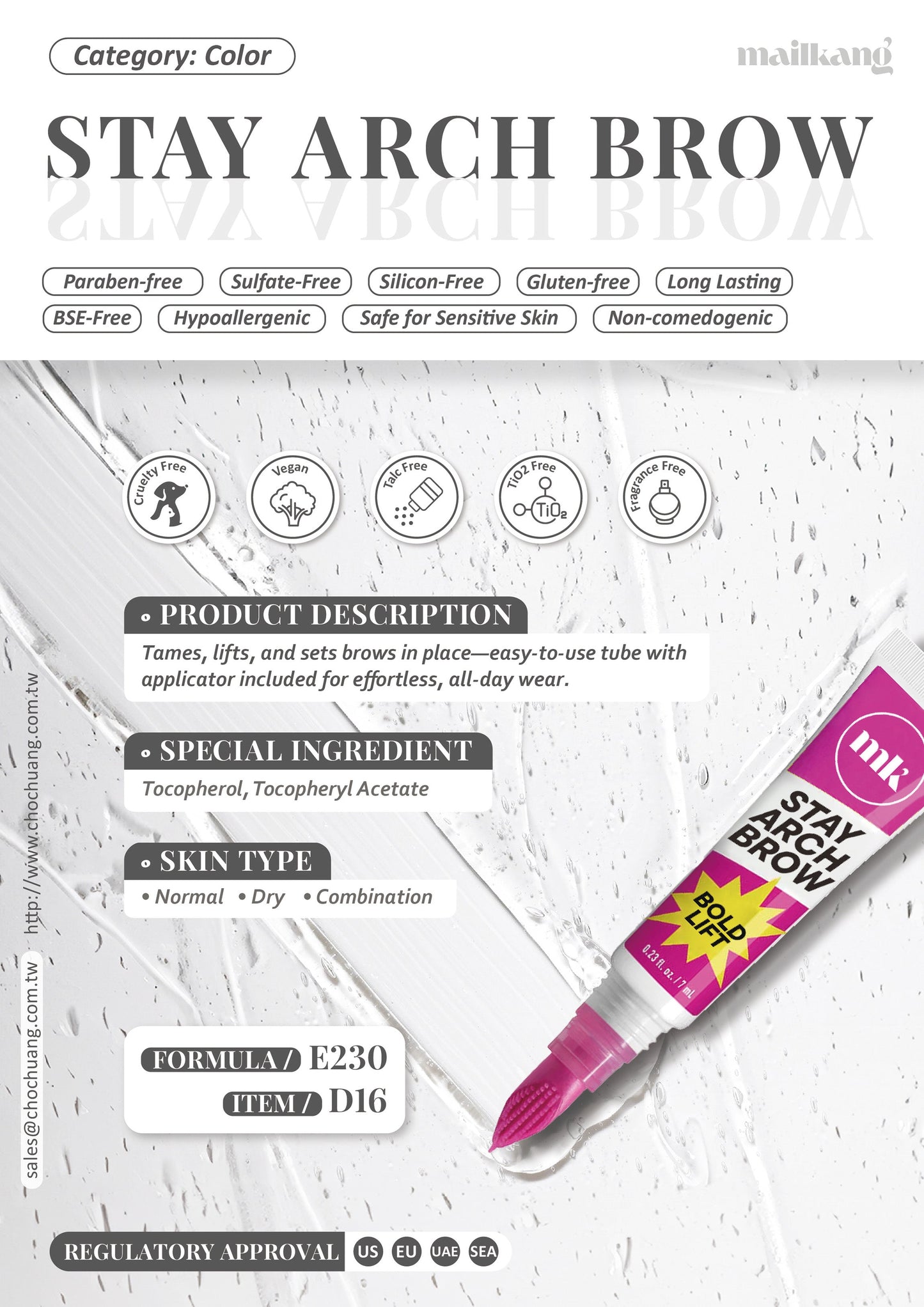 Long-Lasting  Setting Eyebrow Gel